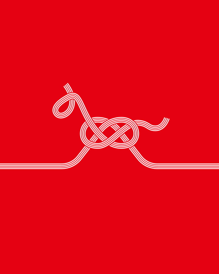 － 新年のご挨拶 －